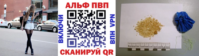Продажа наркотиков Ясногорск ГАШ APVP Кокаин Меф Марихуана
