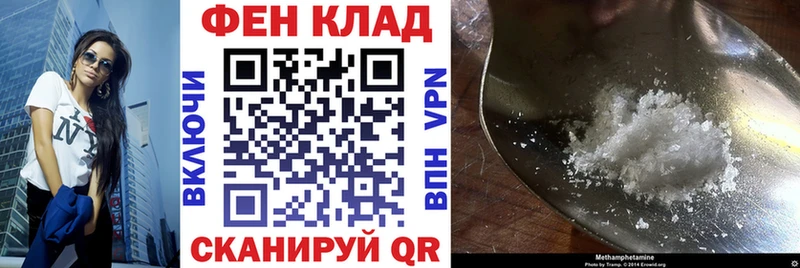 Амфетамин VHQ  Ясногорск 