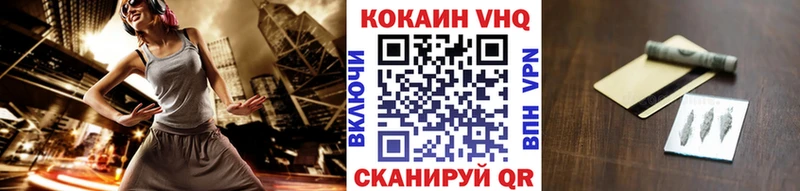 закладки  мориарти клад  Cocaine Columbia  Ясногорск 