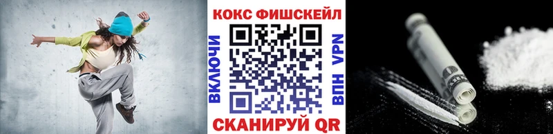 Кокаин 98% Ясногорск