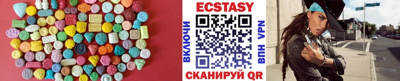 Экстази 300 mg  Ясногорск 