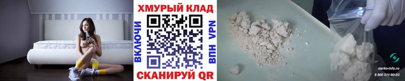 МЕГА ONION Ясногорск Героин хмурый