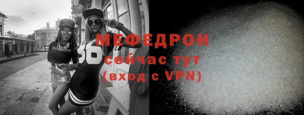 mdma Вяземский