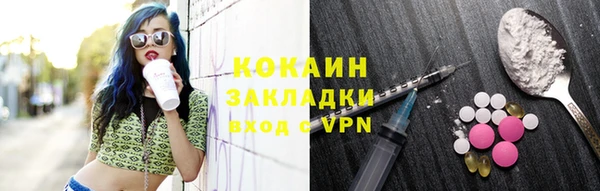 ГАЛЛЮЦИНОГЕННЫЕ ГРИБЫ Волосово