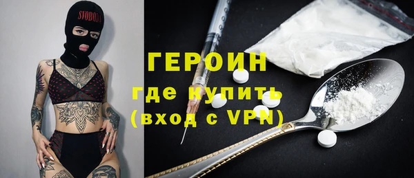 ГАЛЛЮЦИНОГЕННЫЕ ГРИБЫ Волосово