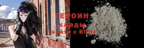 альфа пвп VHQ Сосновка