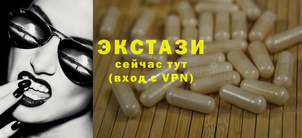 каннабис Волоколамск