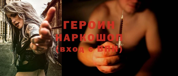 ГАЛЛЮЦИНОГЕННЫЕ ГРИБЫ Волосово
