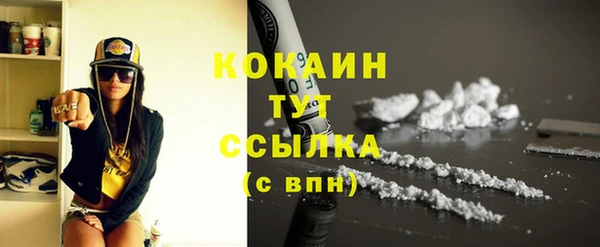 гашиш Сосновый Бор