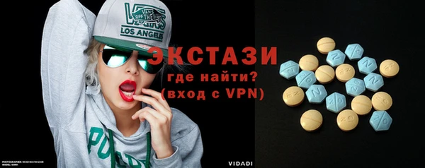 каннабис Волоколамск