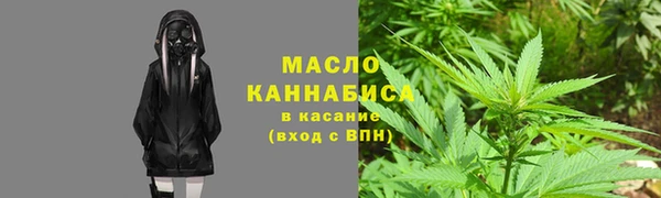 каннабис Волоколамск