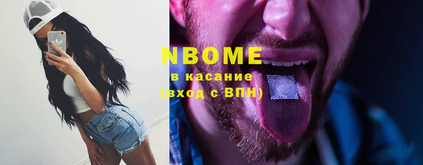 каннабис Володарск