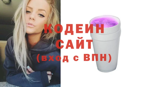 каннабис Волоколамск