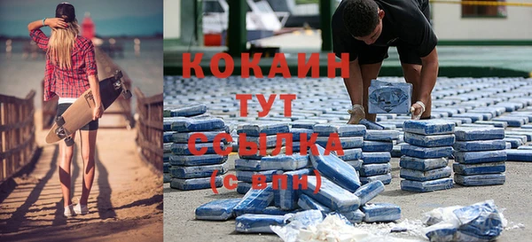 каннабис Володарск