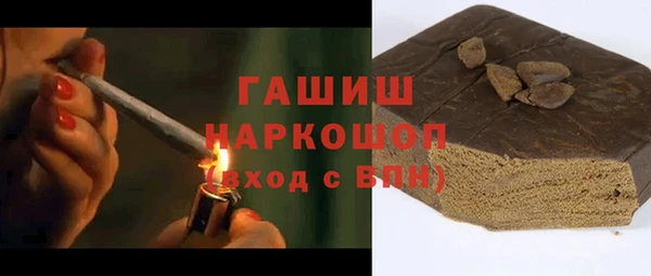 ГАЛЛЮЦИНОГЕННЫЕ ГРИБЫ Волосово