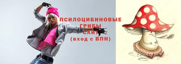 каннабис Волоколамск