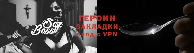 дживик Вязьма