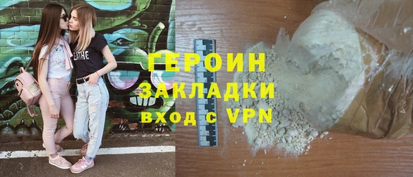 mdma Вяземский