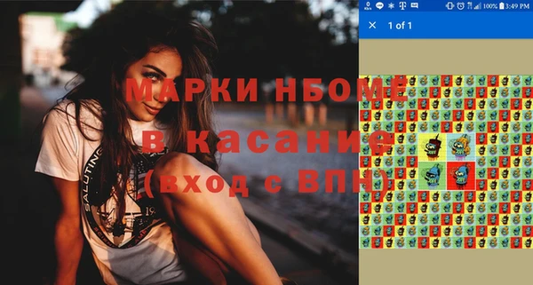 каннабис Волоколамск