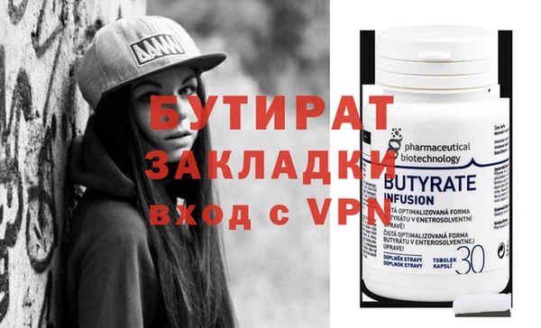 ГАЛЛЮЦИНОГЕННЫЕ ГРИБЫ Волосово