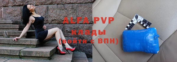мефедрон Сосновоборск