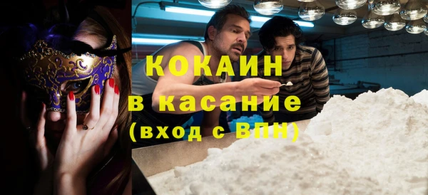 каннабис Волоколамск