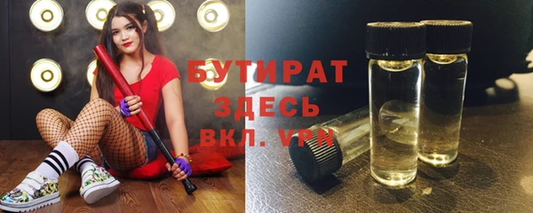 каннабис Волоколамск
