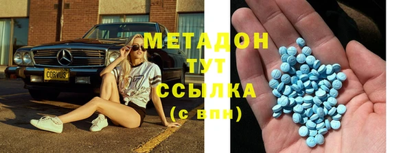 mdma Вяземский