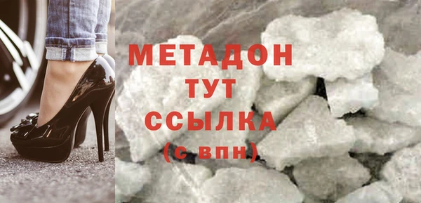 каннабис Володарск