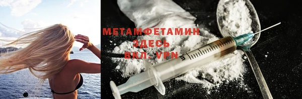 каннабис Волоколамск