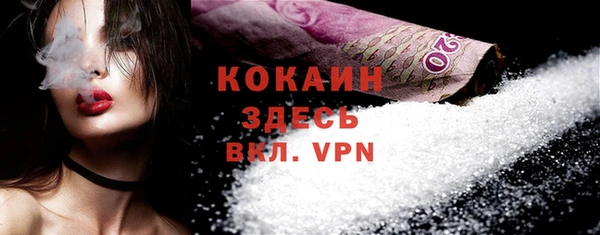каннабис Волоколамск