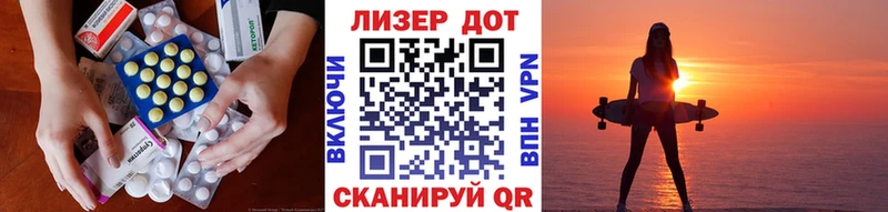 LSD-25 экстази кислота Ясногорск