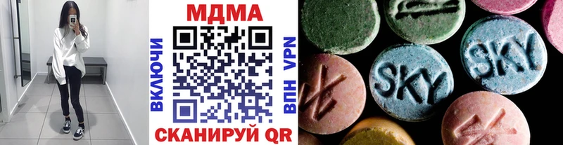 МДМА Molly  Ясногорск 