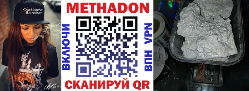 блэк спрут ССЫЛКА  Ясногорск  МЕТАДОН мёд 