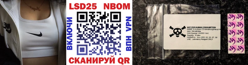 Марки 25I-NBOMe 1500мкг мориарти клад Ясногорск купить наркотики сайты