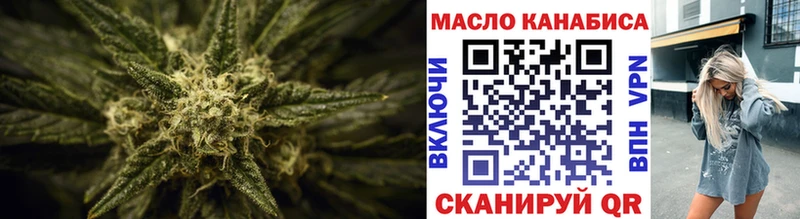 Дистиллят ТГК жижа  Ясногорск 
