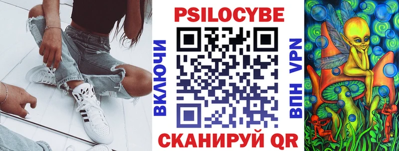 МЕГА сайт Ясногорск площадка какой сайт Псилоцибиновые грибы Magic Shrooms