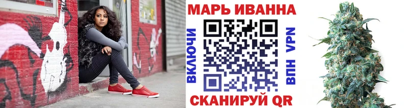 Конопля сатива Ясногорск
