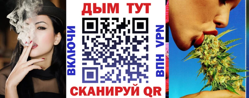 Конопля сатива дарк нет клад Ясногорск